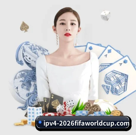 国际化进程 - WorldCupChina